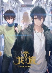 شاهد حصريًا مشاهدة وتحميل انمي Long Zu الموسم الثاني الحلقة 22 مترجمة