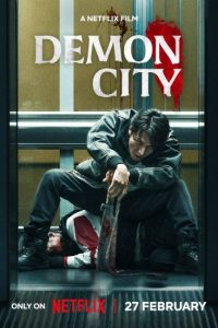 شاهدحصريًا مشاهدة وتحميل فيلم Demon City 2025 مترجم