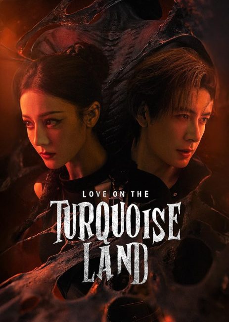 حصريًا مشاهدة وتحميل مسلسل حب في ارض الفيروز Love on the Turquoise Land الحلقة 13 مترجمة