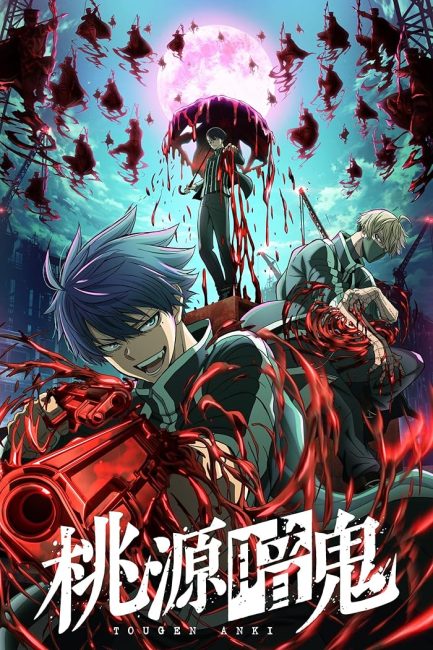 حصريًا مشاهدة وتحميل انمي Tougen Anki الحلقة 20 مترجمة