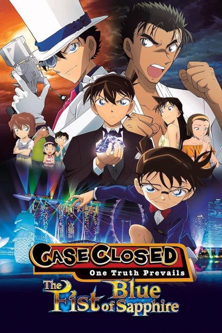 حصريًا مشاهدة وتحميل فيلم Detective Conan Move 23: The Fist of Blue Sapphire 2019 مترجم باعلى جودة