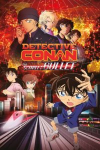 شاهد حصريًا مشاهدة وتحميل فيلم Detective Conan Move 24: The Scarlet Bullet 2021 مترجم باعلى جودة