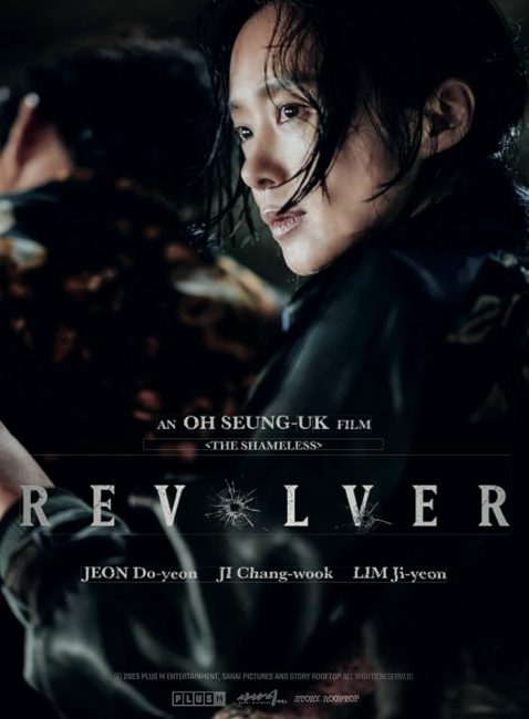 حصريًا مشاهدة وتحميل فيلم Revolver 2024 مترجم باعلى جودة