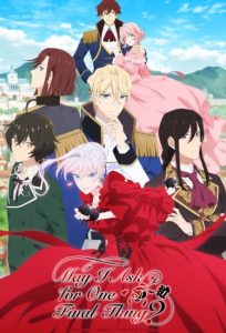 شاهد حصريًا مشاهدة وتحميل انمي Saigo ni Hitotsu dake Onegai shitemo Yoroshii deshou ka الحلقة 10 مترجمة