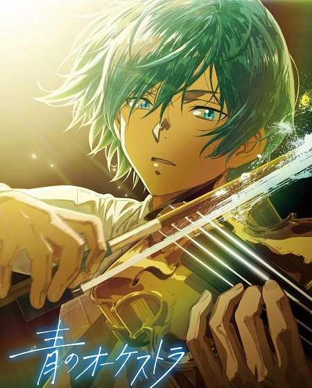 حصريًا مشاهدة وتحميل انمي Ao no Orchestra الموسم الثاني الحلقة 12 مترجمة