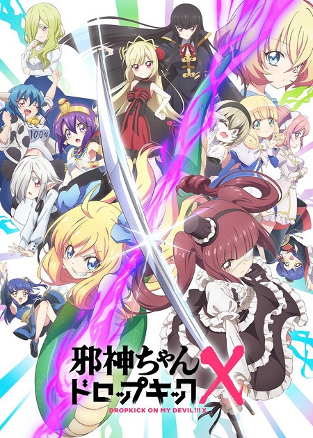 حصريًا مشاهدة وتحميل انمي Jashin chan Dropkick الموسم الثالث الحلقة 12 مترجمة