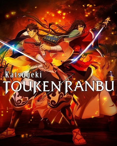 حصريًا مشاهدة وتحميل انمي Katsugeki Touken Ranbu الحلقة 12 مترجمة
