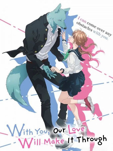 حصريًا مشاهدة وتحميل انمي Kimi to Koete Koi ni Naru الحلقة 11 مترجمة