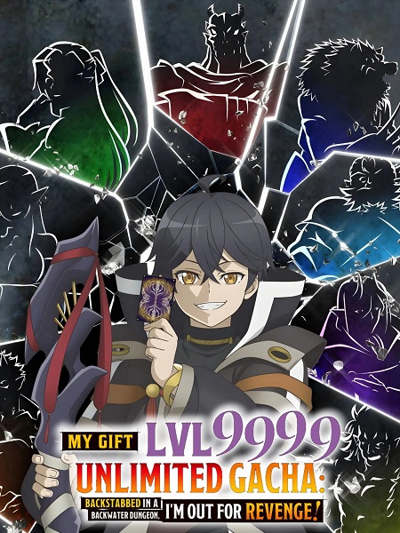 حصريًا مشاهدة وتحميل انمي Mugen Gacha الحلقة 12 مترجمة