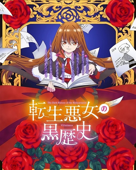 حصريًا مشاهدة وتحميل انمي Tenkuro الحلقة 11 مترجمة