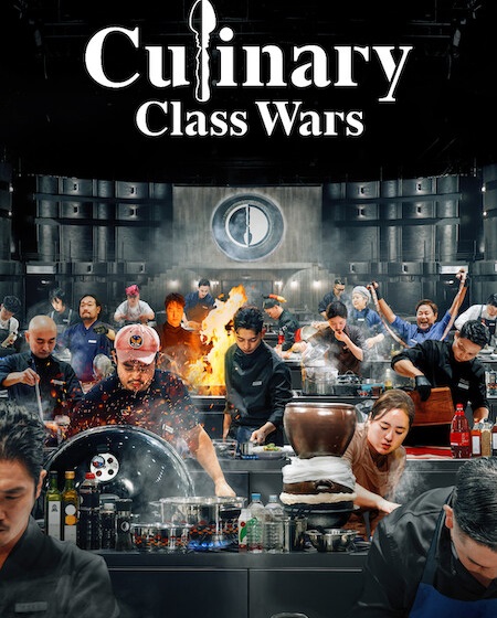 برنامج Culinary Class Wars الموسم الثاني الحلقة 10 مترجمة