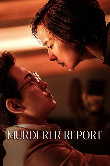 مشاهدة حصريًا مشاهدة وتحميل فيلم Murderer Report 2025 مترجم