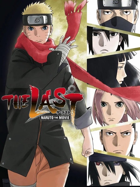 مشاهدة حصريًا مشاهدة وتحميل فيلم Naruto Shippuden 7 The Last 2014 مترجم