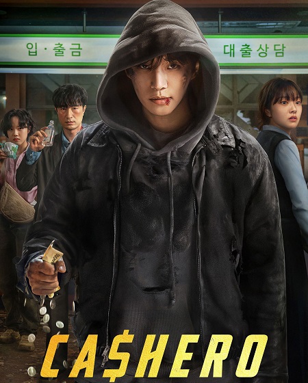 حصريًا مشاهدة وتحميل مسلسل Cashero الحلقة 1 مترجمة