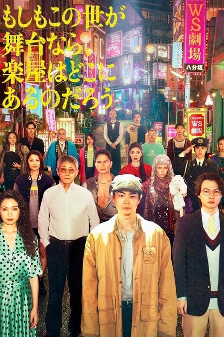 حصريًا مشاهدة وتحميل مسلسل Pray Speak What Has Happened الحلقة 11 مترجمة