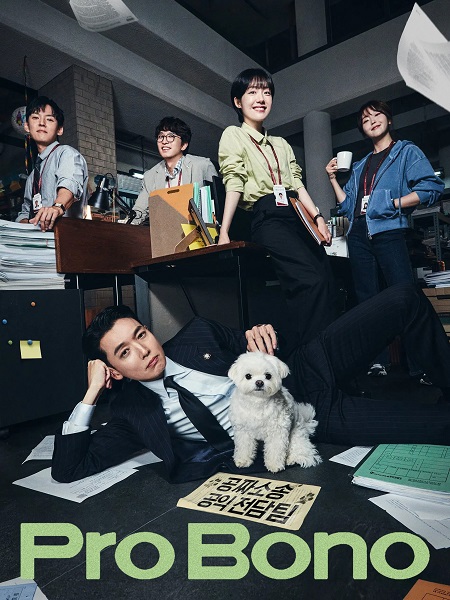 حصريًا مشاهدة وتحميل مسلسل مرافعة دون مقابل Pro Bono الحلقة 6 مترجمة