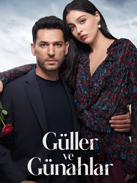 حصريًا مشاهدة وتحميل مسلسل ورود وذنوب الحلقة 12 مترجمة