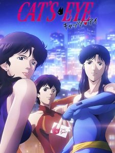 شاهد حصريًا مشاهدة وتحميل انمي Cat’s Eye 2025 الحلقة 10 مترجمة