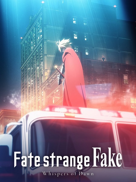 حصريًا مشاهدة وتحميل انمي Fate Strange Fake الحلقة 00 مترجمة