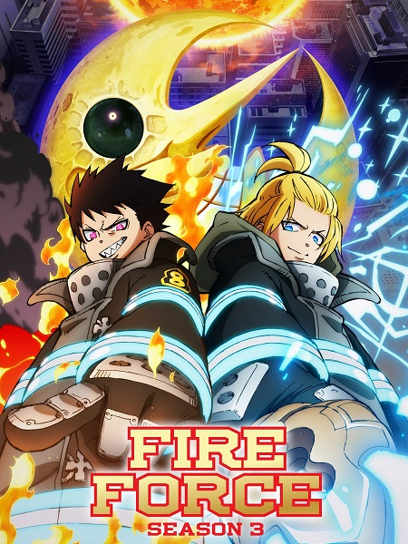 حصريًا مشاهدة وتحميل انمي Fire Force الموسم الثالث الحلقة 14 مترجمة