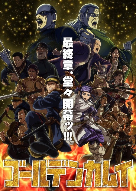 حصريًا مشاهدة وتحميل انمي Golden Kamuy الموسم الخامس الحلقة 3 مترجمة