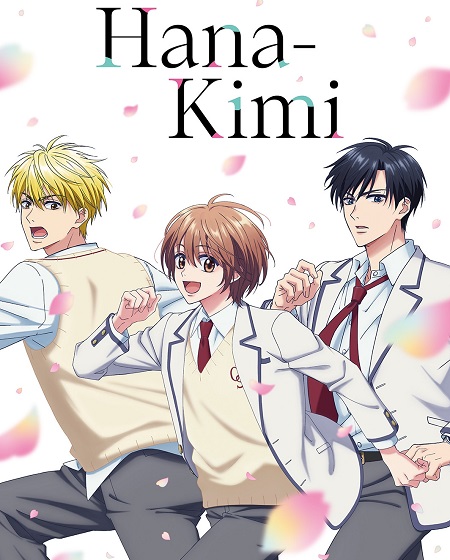 حصريًا مشاهدة وتحميل انمي Hana Kimi الحلقة 3 مترجمة