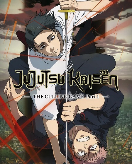 حصريًا مشاهدة وتحميل انمي Jujutsu Kaisen الموسم الثالث الحلقة 2 مترجمة