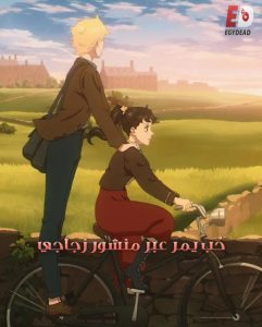 شاهد حصريًا مشاهدة وتحميل انمي Prism Rondo الحلقة 1 مترجمة