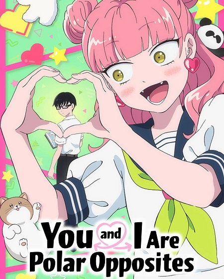 حصريًا مشاهدة وتحميل انمي Seihantai na Kimi to Boku الحلقة 1 مترجمة