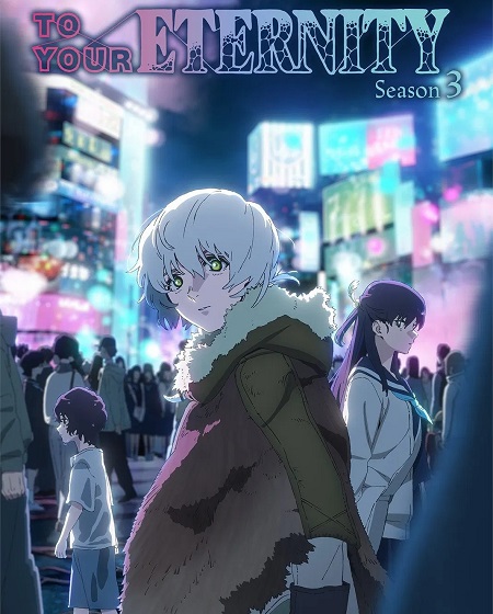 حصريًا مشاهدة وتحميل انمي To Your Eternity الموسم الثالث الحلقة 14 مترجمة