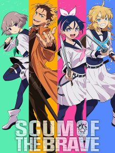 شاهد حصريًا مشاهدة وتحميل انمي Yuusha no Kuzu الحلقة 2 مترجمة