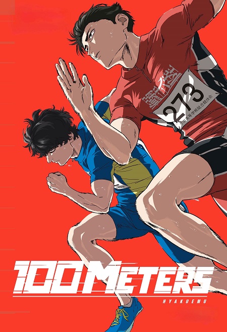 مشاهدة حصريًا مشاهدة وتحميل فيلم 100 Meters 2025  مترجم