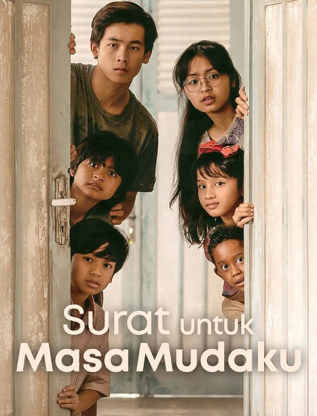 مشاهدة حصريًا مشاهدة وتحميل فيلم A Letter to My Youth 2026 مترجم