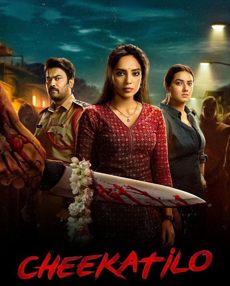 مشاهدة حصريًا مشاهدة وتحميل فيلم Cheekatilo 2026 مترجم