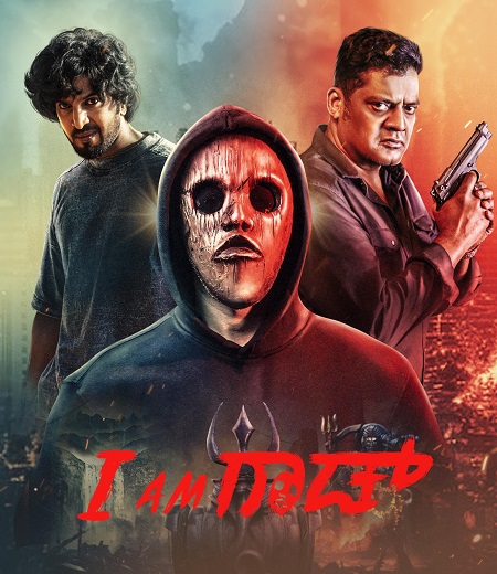 مشاهدة حصريًا مشاهدة وتحميل فيلم I Am God 2025 مترجم