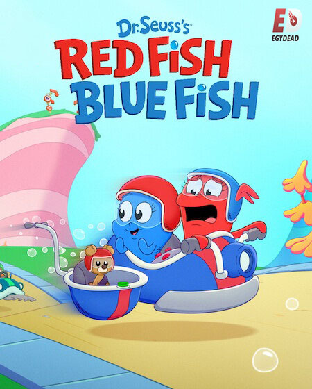 حصريًا مشاهدة وتحميل مسلسل Red Fish Blue Fish الموسم الاول الحلقة 5 مترجمة