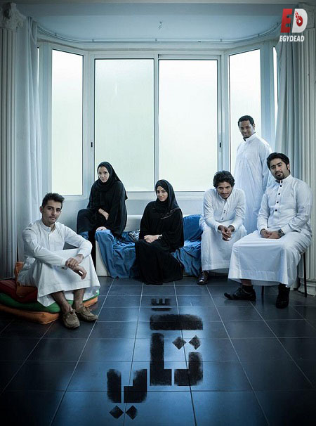 حصريًا مشاهدة وتحميل مسلسل تكي الجزء الاول الحلقة 3