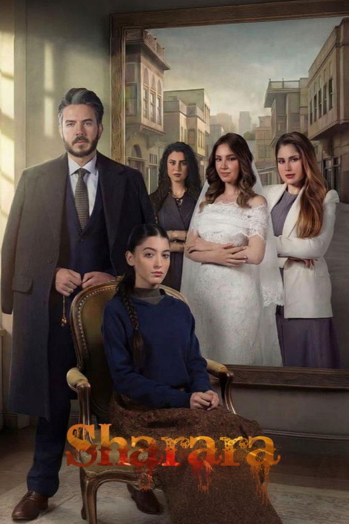 حصريًا مشاهدة وتحميل مسلسل شرارة الحلقة 1 الأولى  HD