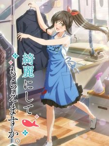 شاهد حصريًا مشاهدة وتحميل انمي Kirei ni Shitemoraemasu ka الحلقة 8 مترجمة