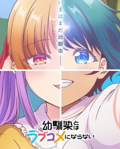 شاهد حصريًا مشاهدة وتحميل انمي Osananajimi to wa Love Comedy ni Naranai الحلقة 8 مترجمة