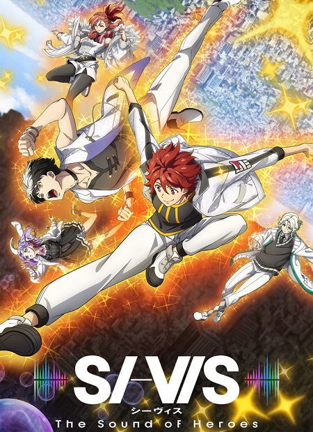 حصريًا مشاهدة وتحميل انمي SI VIS The Sound of Heroes الحلقة 20 مترجمة