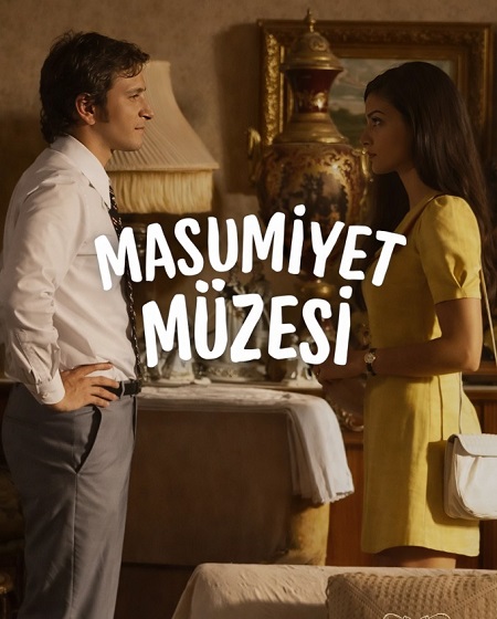 حصريًا مشاهدة وتحميل مسلسل متحف البراءة Masumiyet Muzesi الحلقة 7 مترجمة