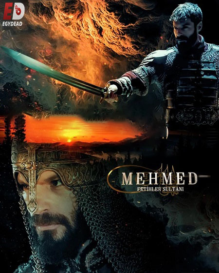 حصريًا مشاهدة وتحميل مسلسل السلطان محمد الفاتح الحلقة 68 مترجمة